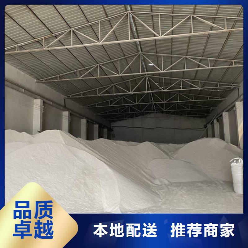 石英砂聚合氯化铝产地直供