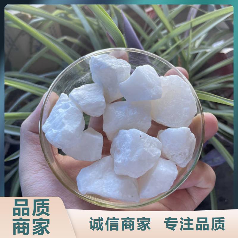 石英砂无水乙酸钠就近发货