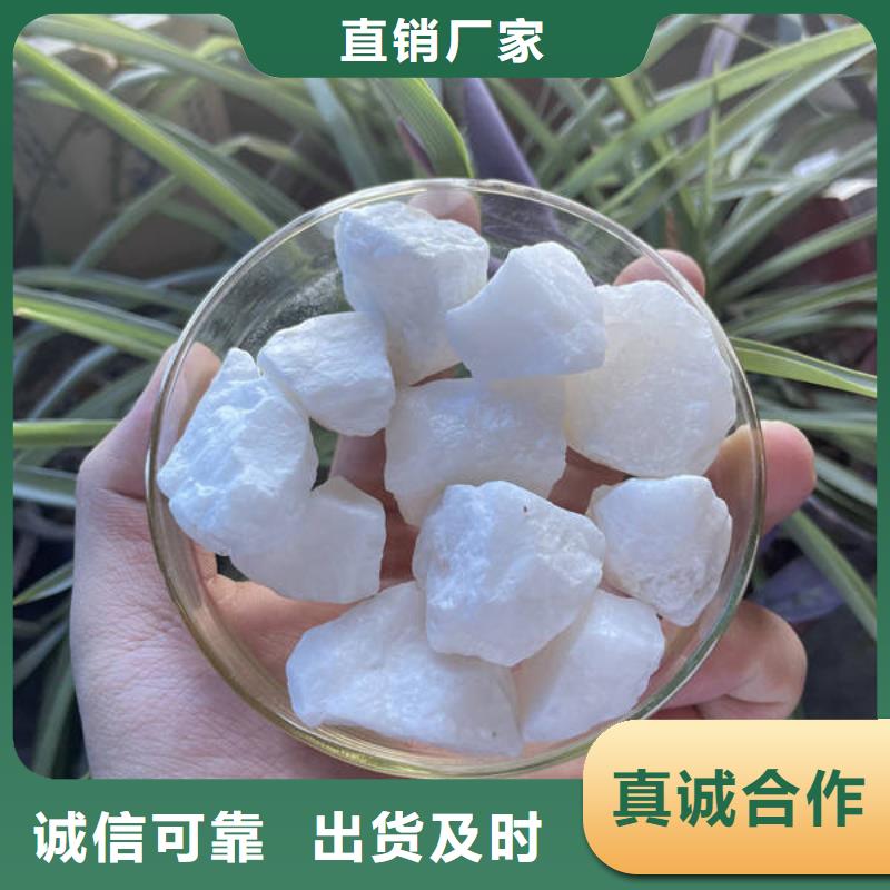 石英砂【无烟煤滤料】价格低