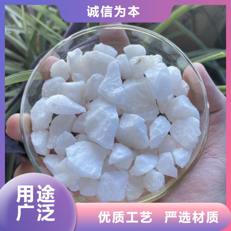 石英砂聚合氯化铝产地直供