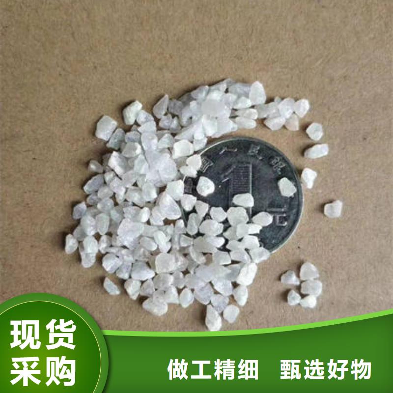 石英砂_【片状硫酸铝】细节决定品质