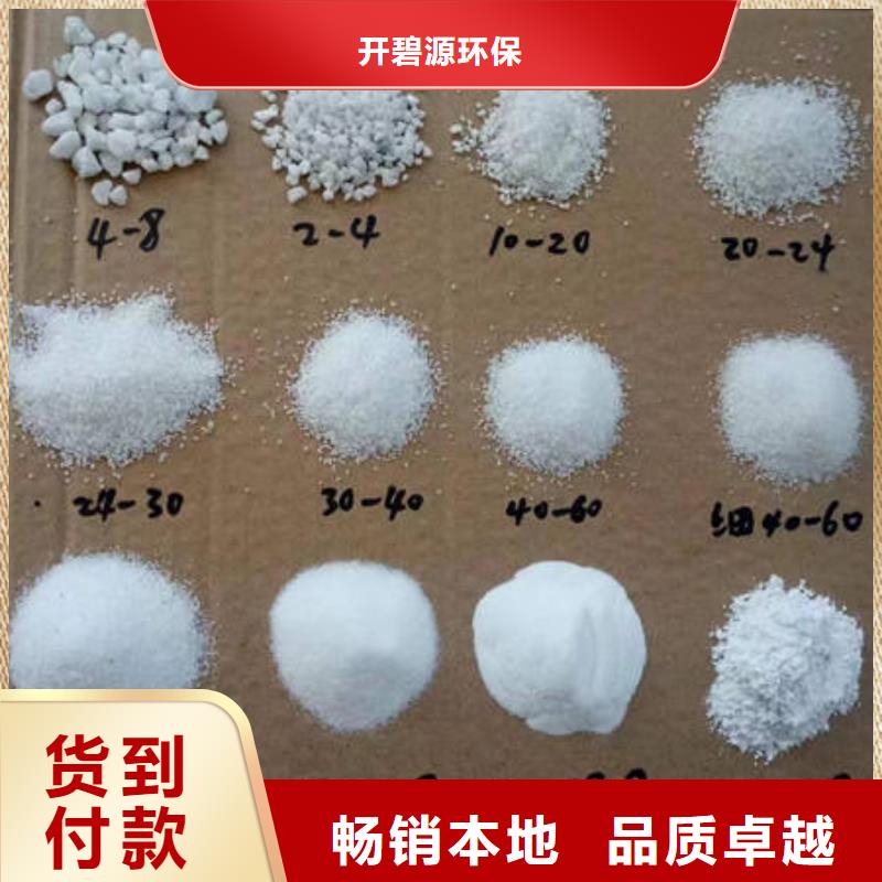  石英砂产品细节