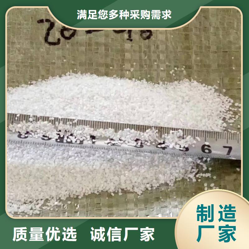 石英砂鹅卵石来图定制