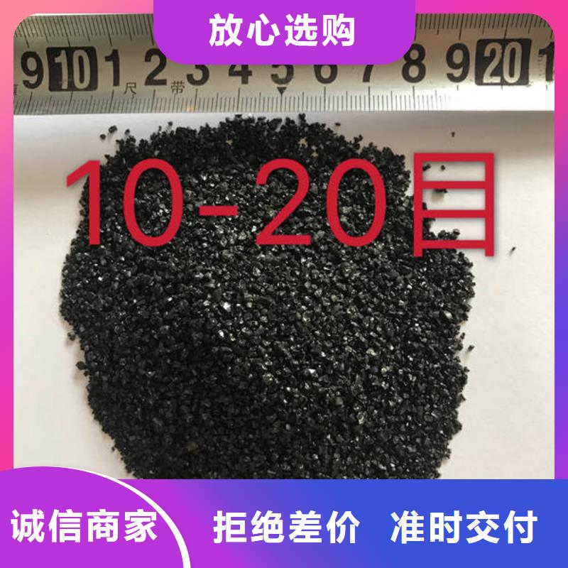 【水处理絮凝剂】视频-邹平|惠民|聊城|菏泽|莱芜|淄博【水处理絮凝剂】大厂家实力看得见-开碧源环保(滨州市分公司)
