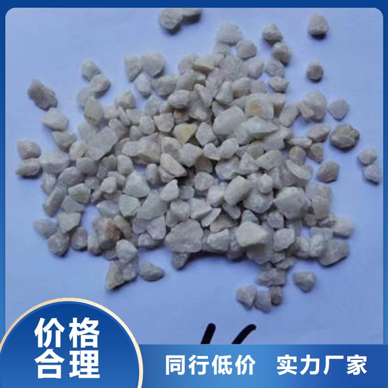 石英砂_【聚丙烯酰胺】供应商