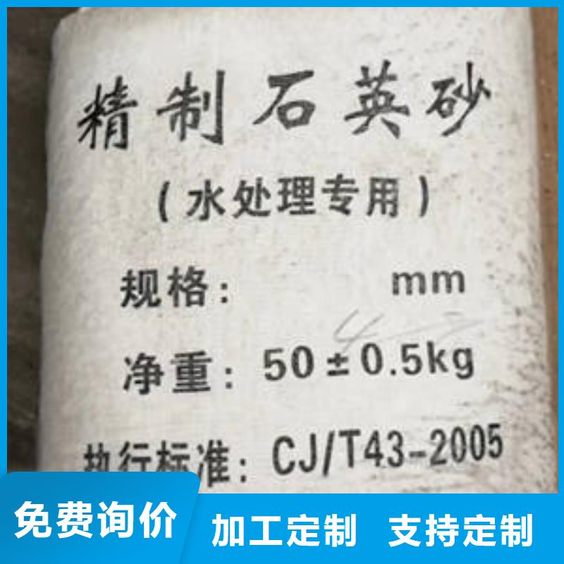 石英砂聚合氯化铝产地直供