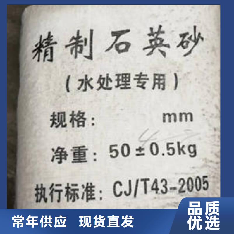 【石英砂】,锰砂出货及时