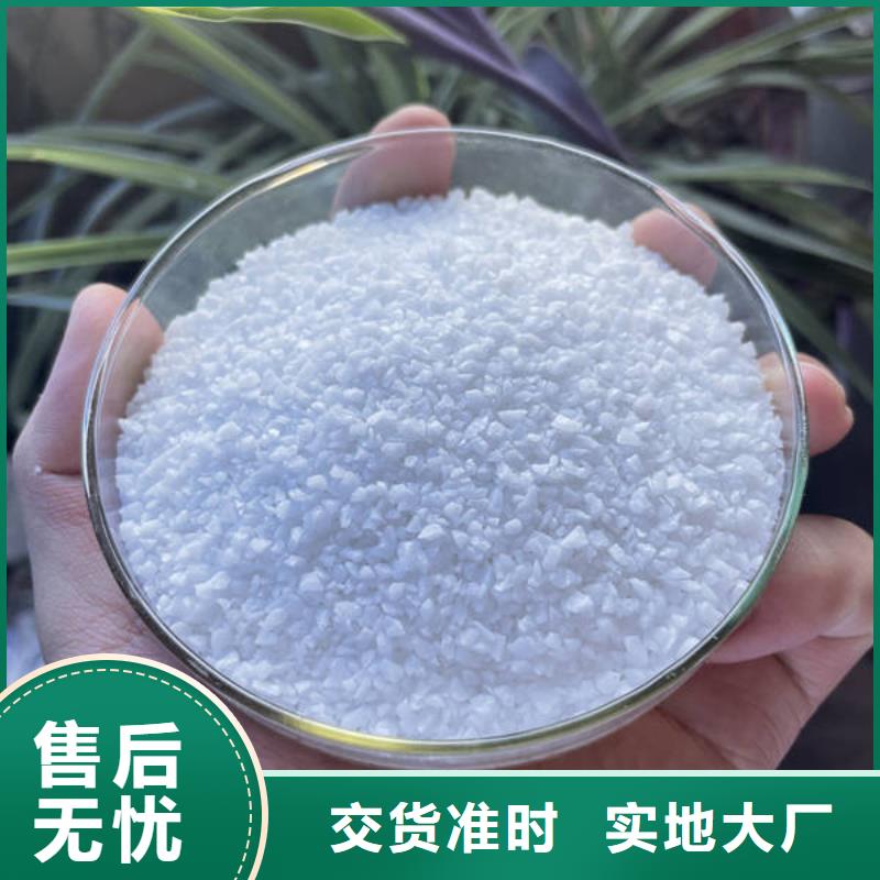 石英砂 【聚丙烯酰胺】畅销当地