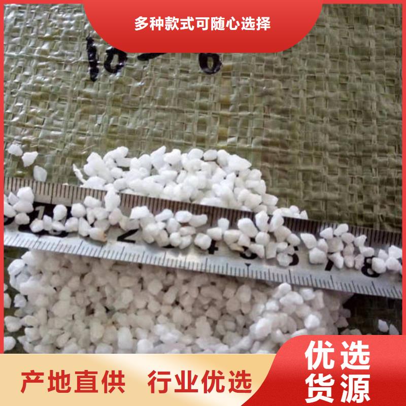  石英砂源头厂家