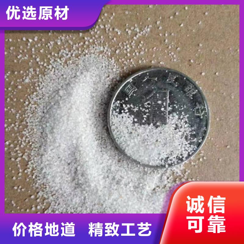 石英砂-【无烟煤滤料】供您所需