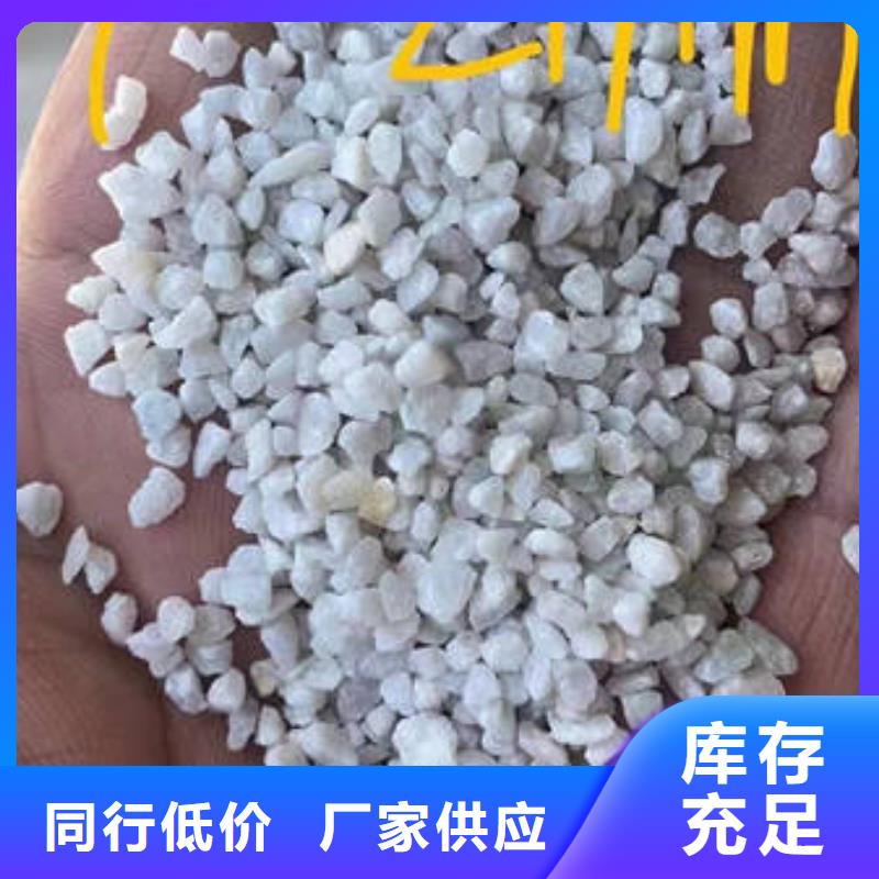 【水处理絮凝剂】视频-邹平|惠民|聊城|菏泽|莱芜|淄博【水处理絮凝剂】大厂家实力看得见-开碧源环保(滨州市分公司)