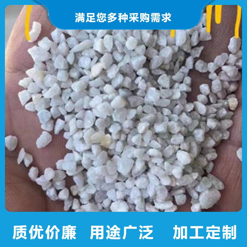 石英砂聚合氯化铝产地直供