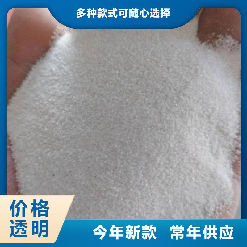 【水处理絮凝剂】视频-【水处理絮凝剂】-辽宁省大连市周边厂家-瓦房店|沙河口|丹东|鞍山|葫芦岛|阜新|铁岭|朝阳|沈阳