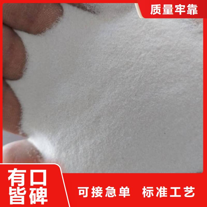 石英砂【沉淀剂】商家