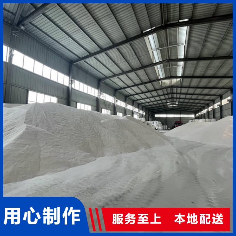 石英砂,【澄清剂】厂家新品
