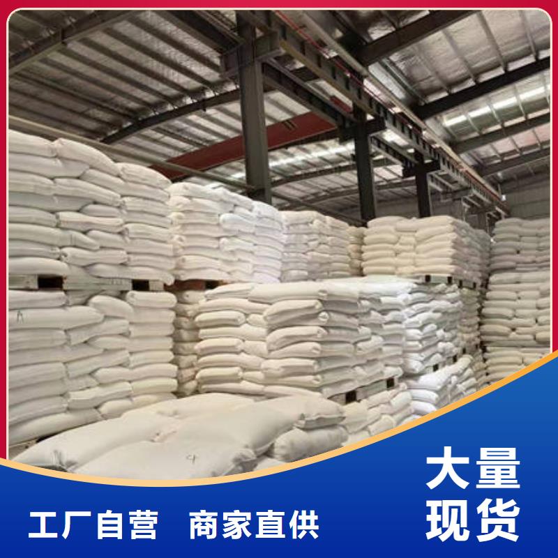 石英砂聚合氯化铝产地直供
