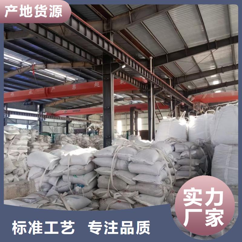 石英砂-【片状硫酸铝】大库存无缺货危机