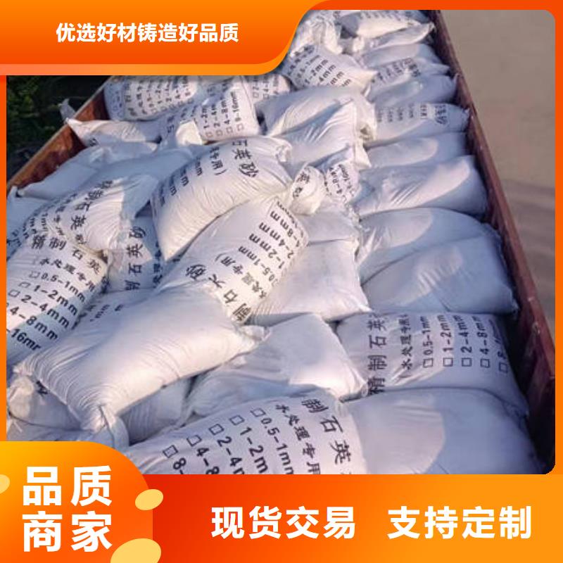 石英砂_【工业葡萄糖】厂家直销放心