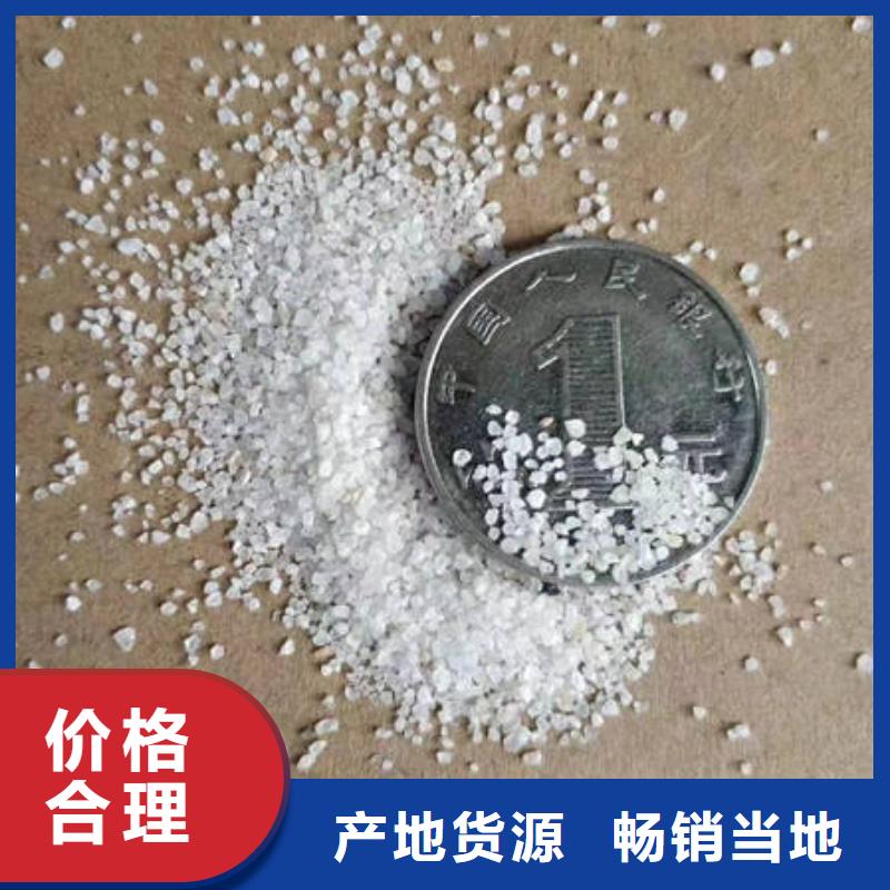  石英砂货真价实