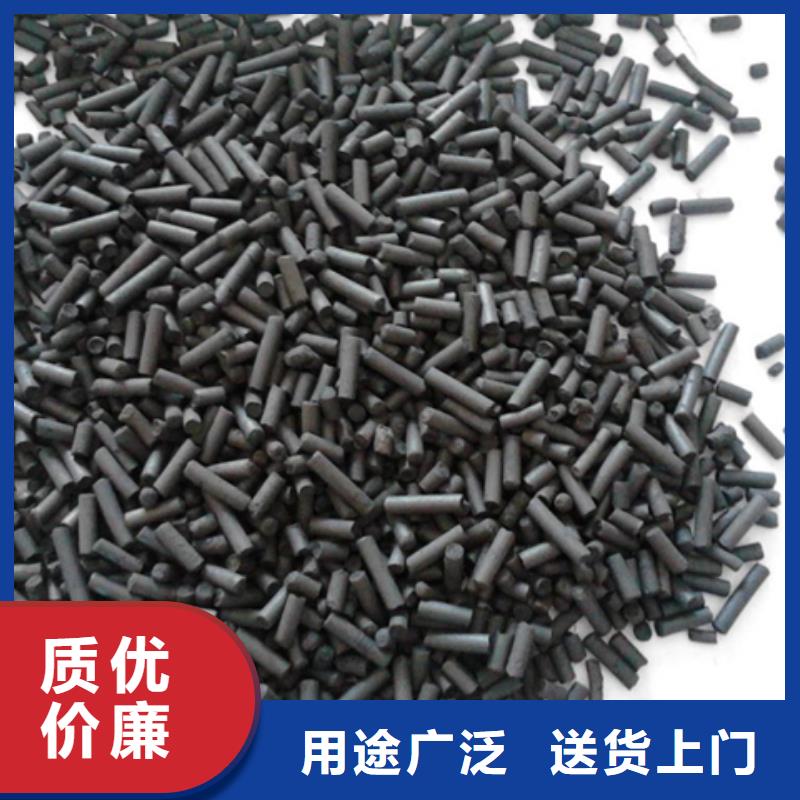 活性炭【水处理絮凝剂】品质保证实力见证
