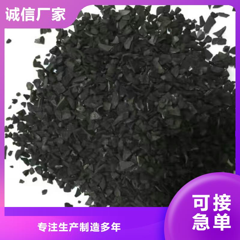 【活性炭】-PAM全新升级品质保障
