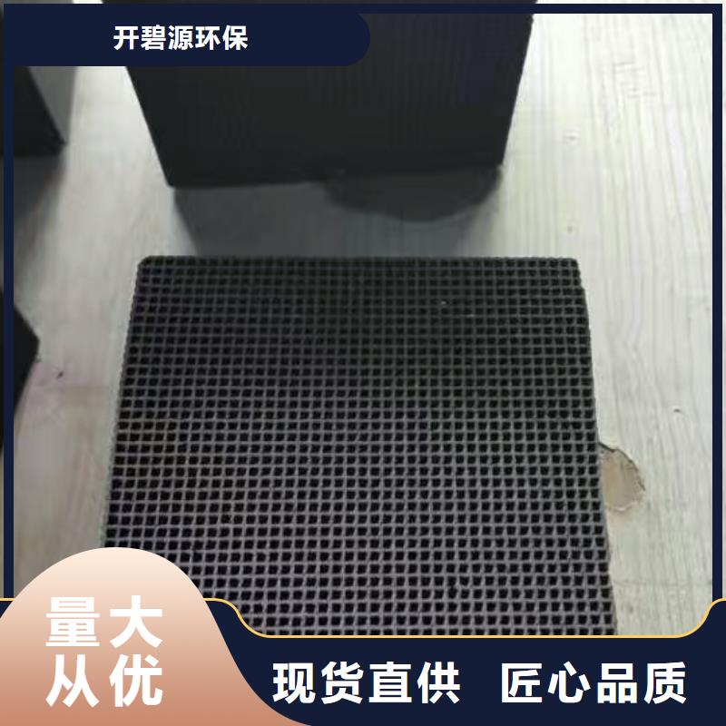活性炭ABS滤板量大更优惠