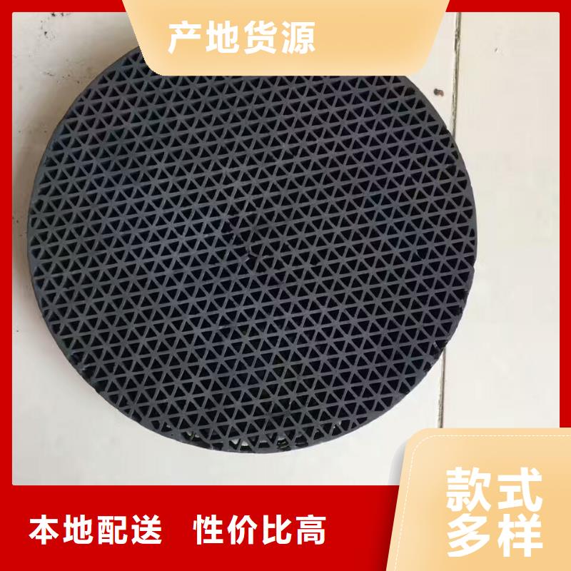 蜂窝活性炭批发零售