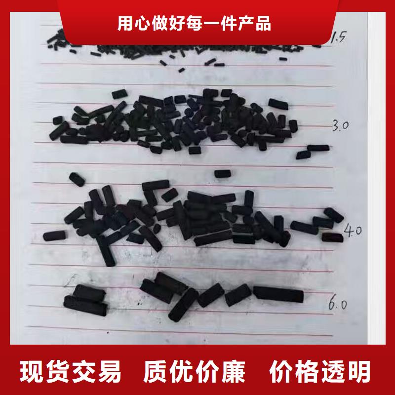 蜂窝活性炭厂家