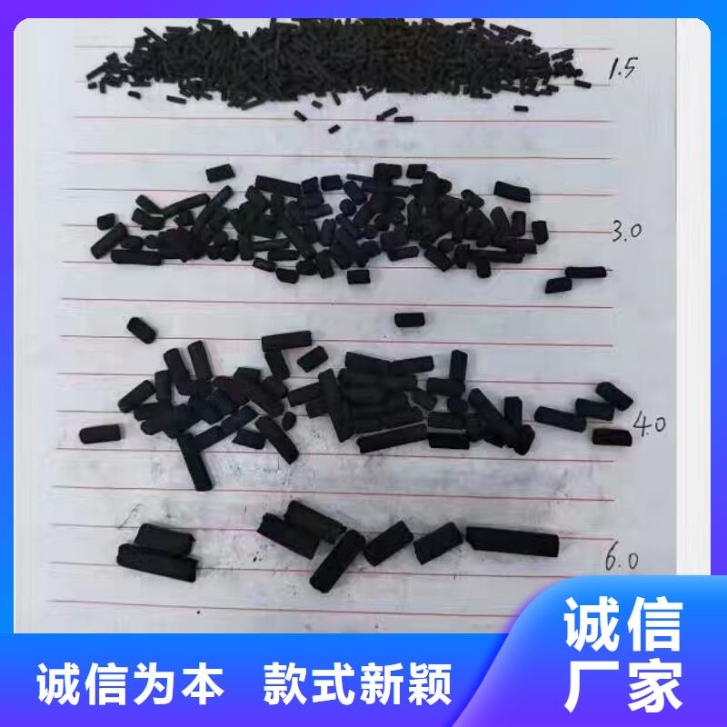 活性炭-【聚丙烯酰胺】源头厂商