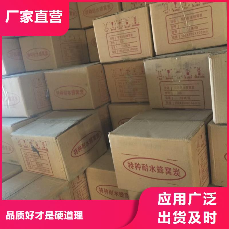 活性炭聚丙烯酰胺售后服务完善