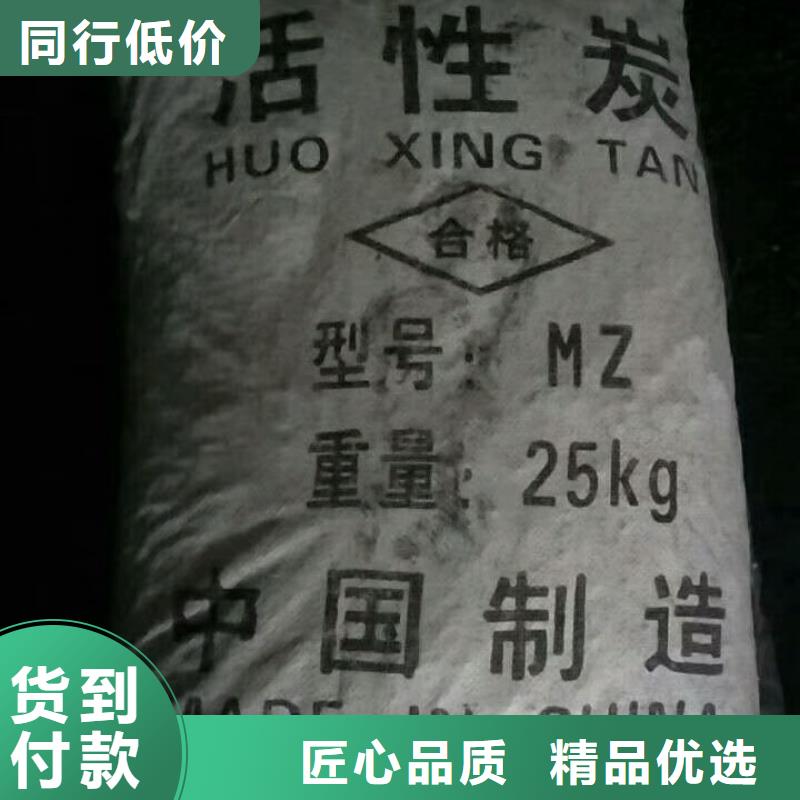 活性炭【三氯化铁】全新升级品质保障