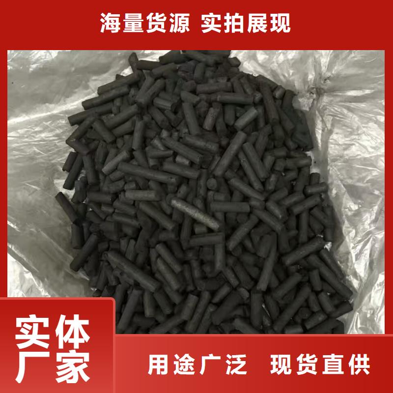 活性炭工业废水处理剂厂家经验丰富