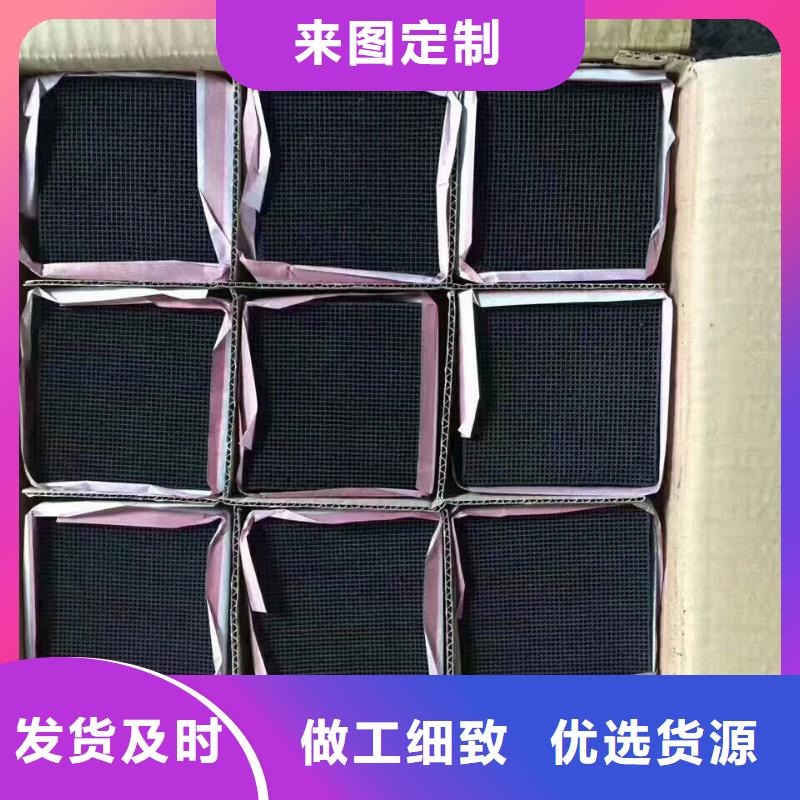 活性炭-【片状硫酸铝】定制定做