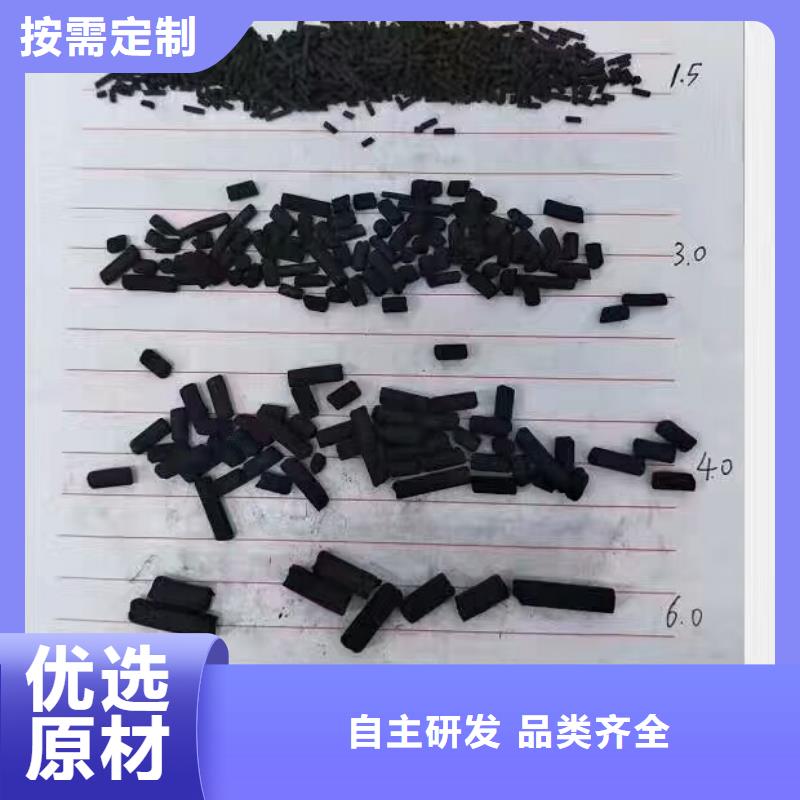 活性炭海砂专业品质
