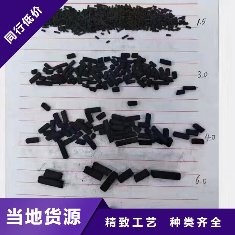 活性炭-聚丙烯酰胺助凝剂真材实料加工定制
