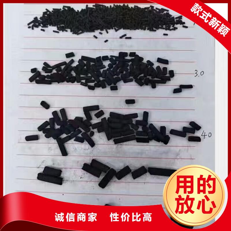 活性炭污水处理絮凝剂打造行业品质
