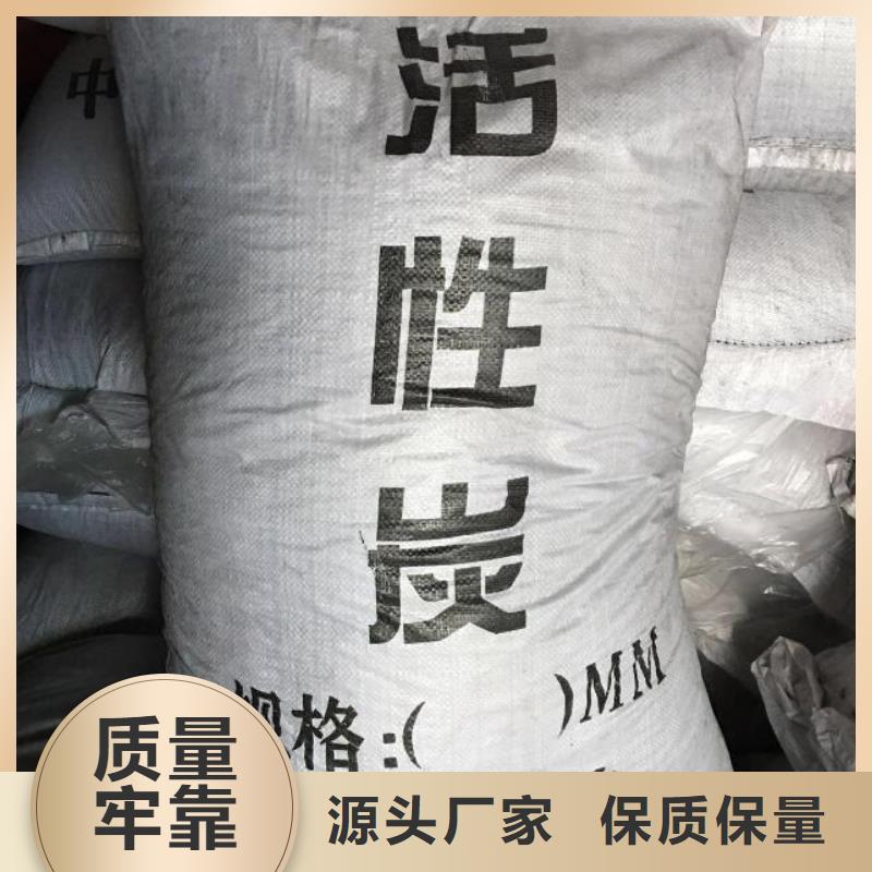 活性炭氧化铁脱硫剂专业生产品质保证