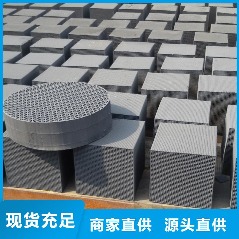 活性炭柱状活性炭海量现货直销