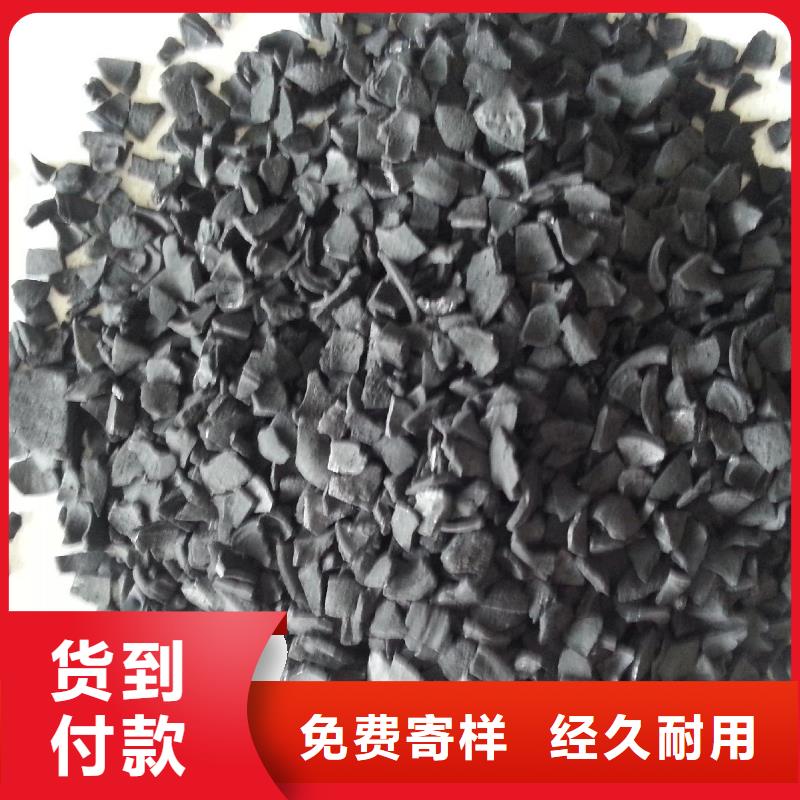 活性炭,锰砂品质服务诚信为本