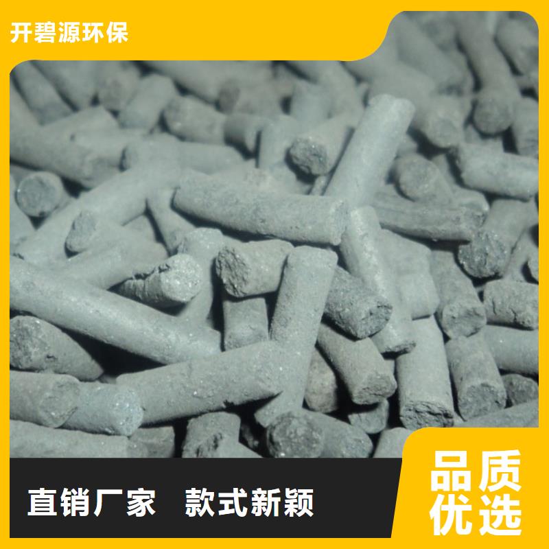 活性炭PAC值得信赖
