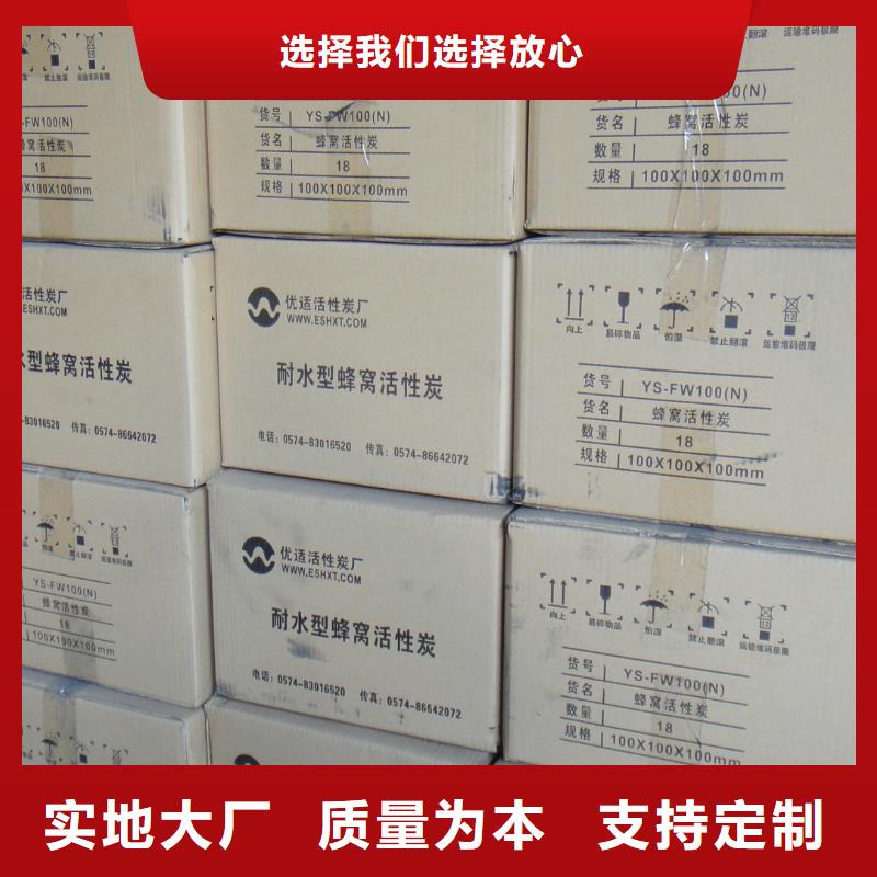 活性炭 【聚合硫酸铁】厂家直销直供
