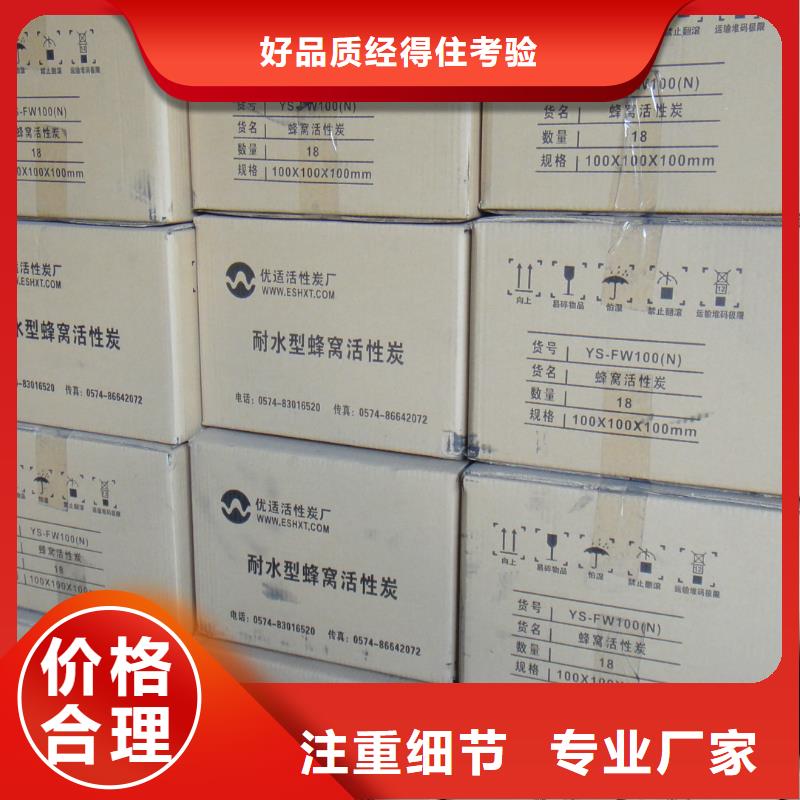 活性炭净水pac质优价廉