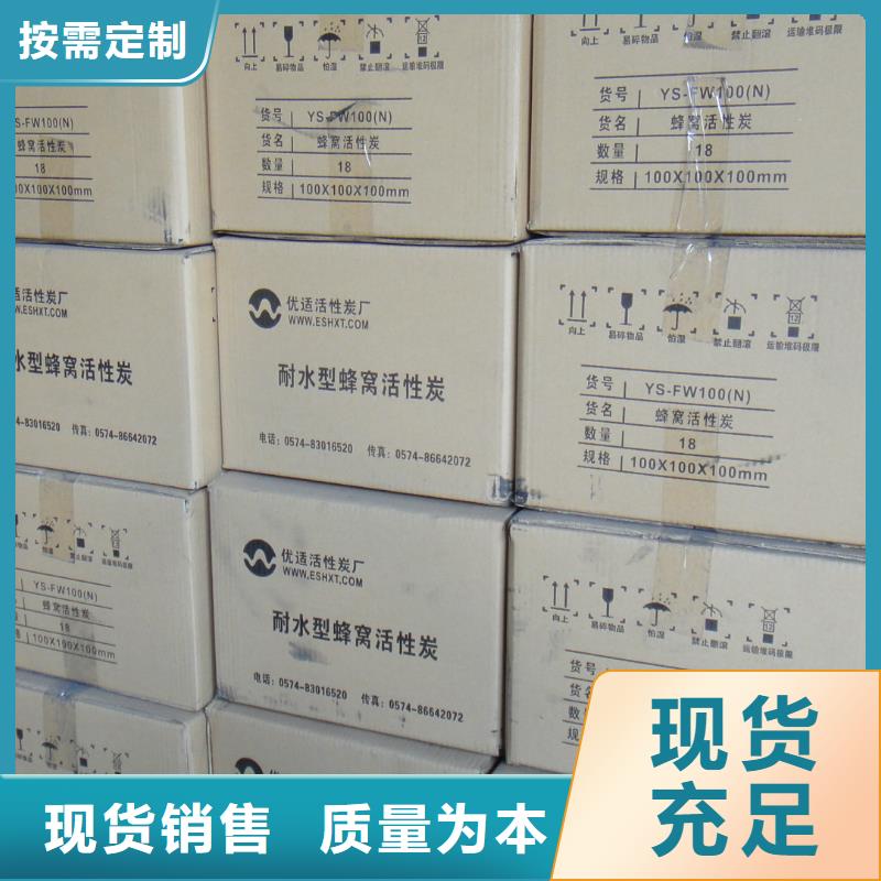 活性炭PAC值得信赖
