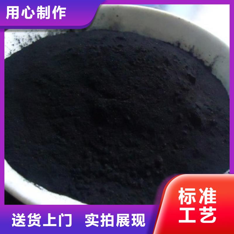 活性炭净水pac质优价廉