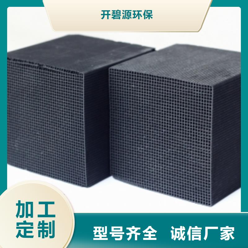 活性炭工业废水处理剂厂家经验丰富