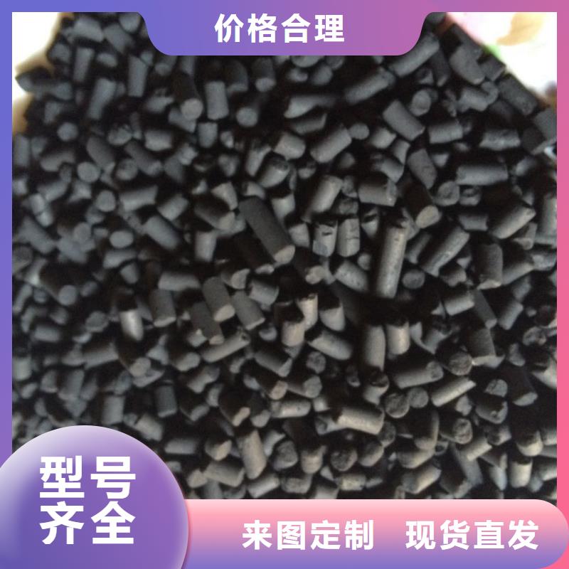 活性炭工业废水处理剂厂家经验丰富