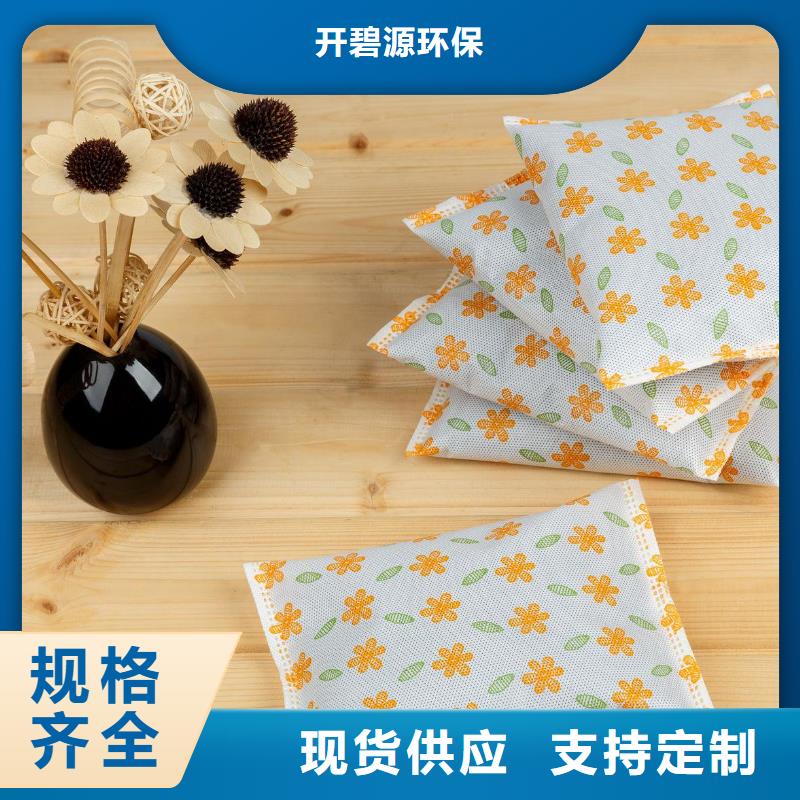 活性炭-【三氯化铁】厂家直销货源充足