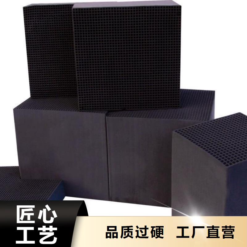 蜂窝活性炭厂家