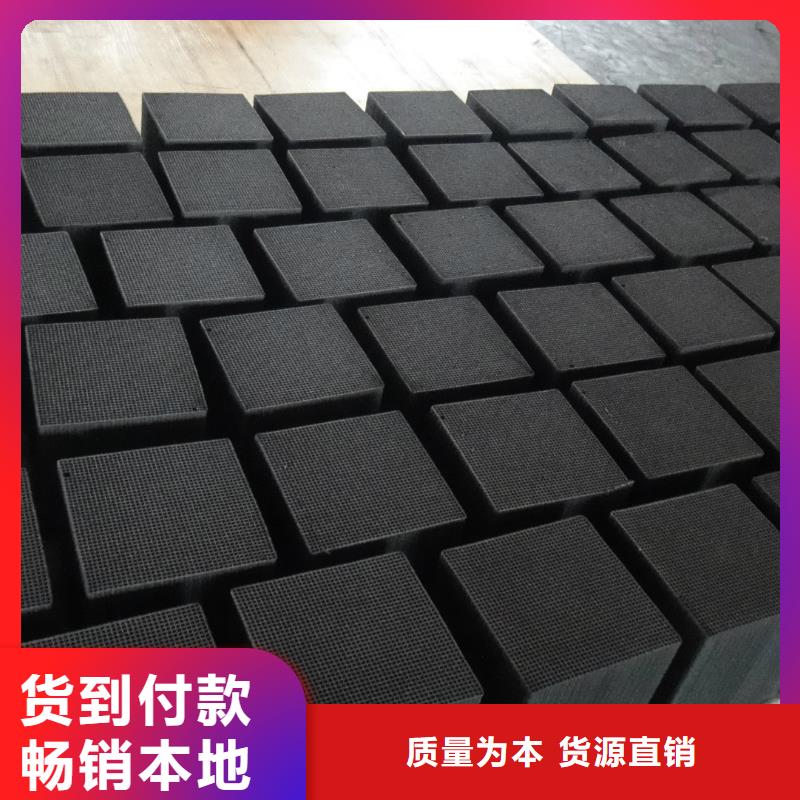 欢迎光临——蜂窝活性炭——实业股份公司