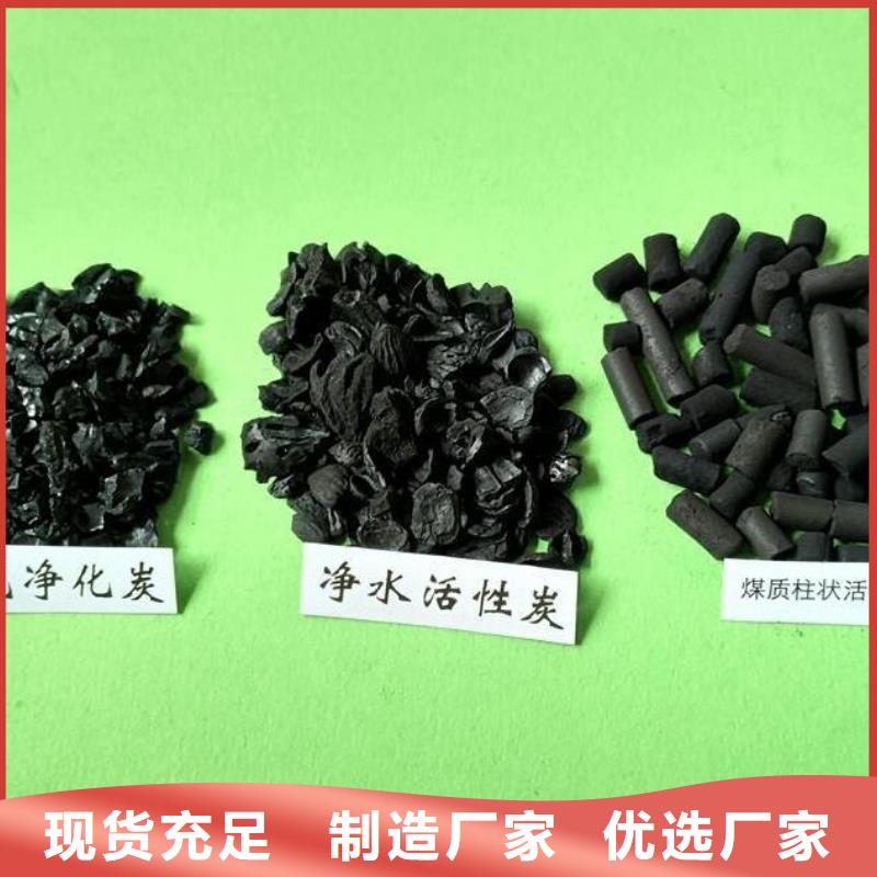活性炭【三氯化铁】全新升级品质保障